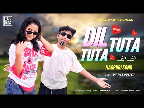 Dil Tuta Tuta || Dil Tuta Tuta Pyar Jhuta Jhuta || Nagpuri Cover song || Urmi Official