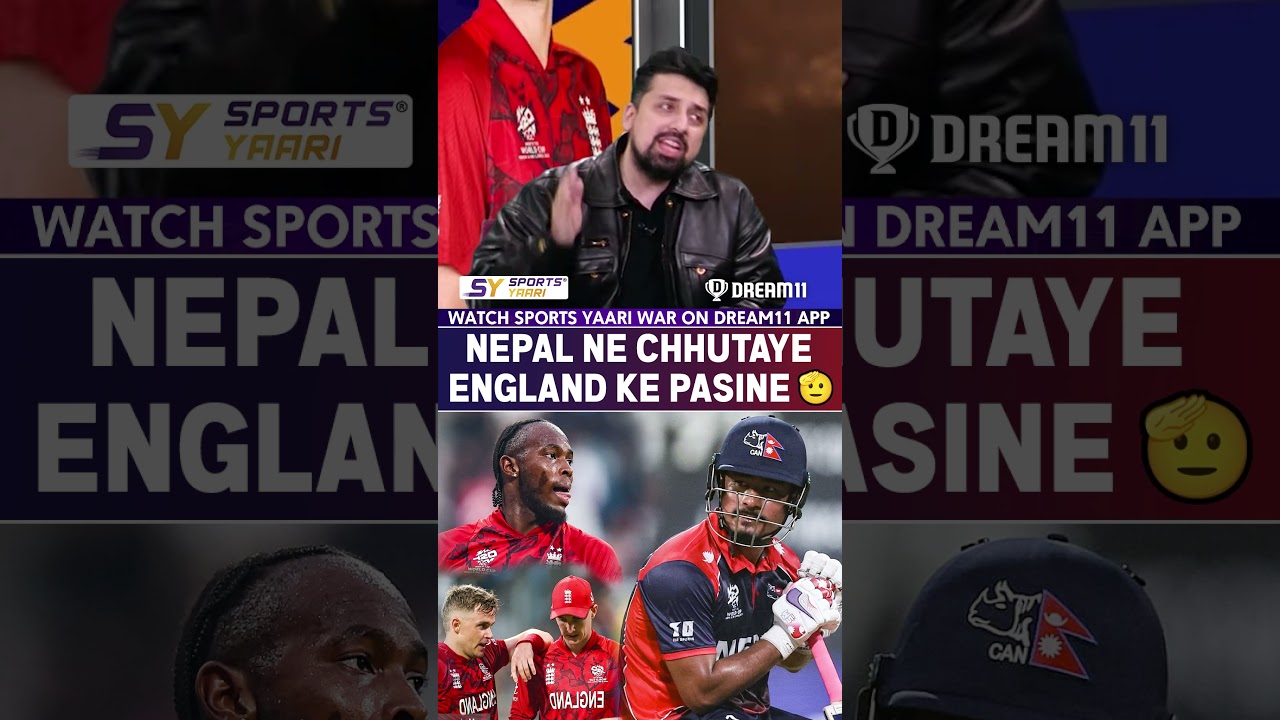 NEPAL NE CHHUTAYE ENGLAND KE PASINE 🫡 