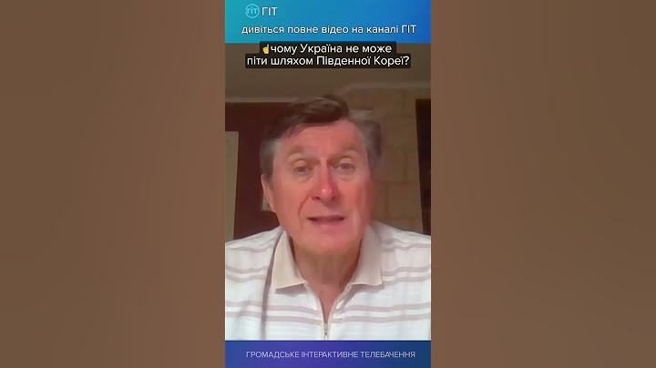 ☝️чому Україна не може піти шляхом Південної Кореї