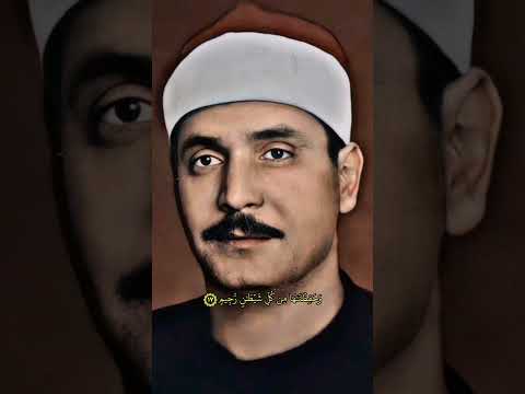 كامل يوسف البهتيمي مقام الحجاز البهتيمي القرآن حجاز مقام الحجاز