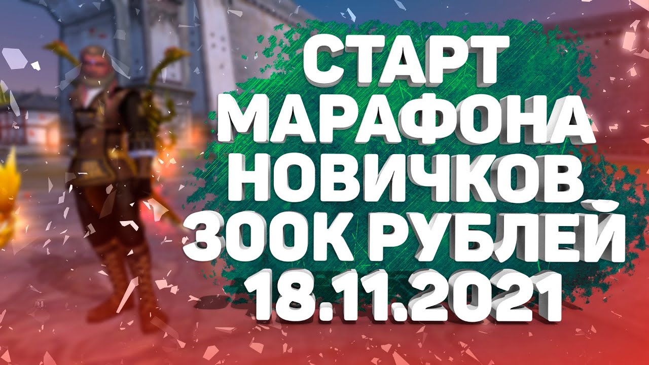мемуары пв пв. крафт рун pw. статы на стража пв. пиростраж 01-02. прокачка стража.