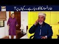 Watch Bulbulay Season 2 | Naswar Ka Karobar hai | ARY Digital Drama Online In Hd