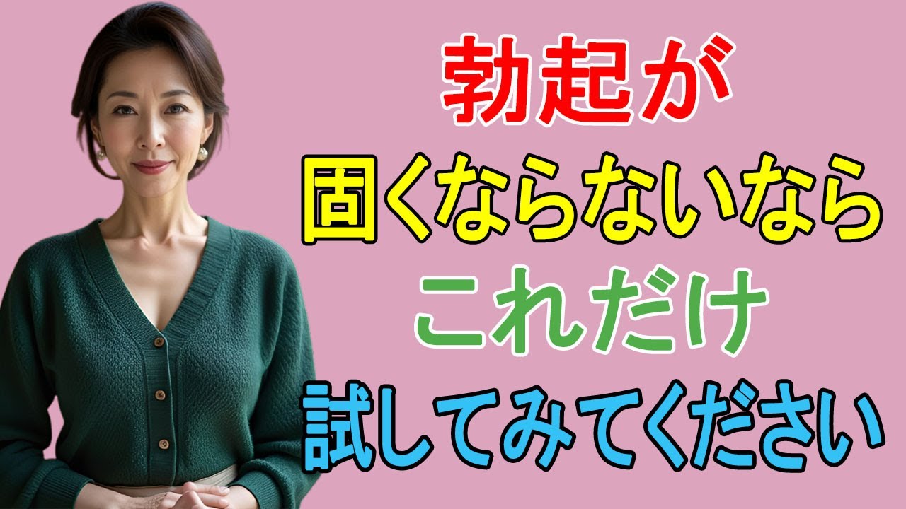 年を取るとペニスは小さくなるのか? 科学が語る真実 | 大人の恋愛心理学