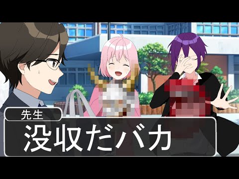 【アニメ】問題児の持ち物チェックした結果WWWWWWWWWWWWWWW