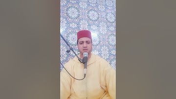 تلاوة آيات بينات من سورة الفرقان #بصيغة مغربية#