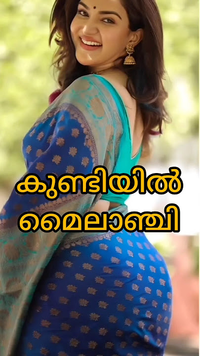 കുണ്ടിയിൽ മെഹന്തി🙄#viralshorts