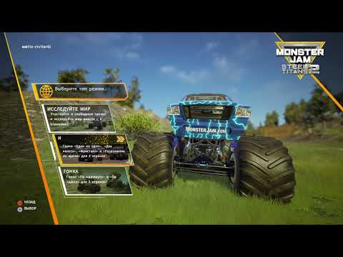 Видео: Призы Выход на арену,Мировой класс Monster Jam Steel Titans 2