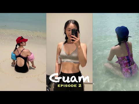 Guam VLOG. ➋ 먹고 수영하고 쇼핑하고 (롯데호텔, 투몬비치, GPO, 한인 렌트카, 판다 익스프레스, 셜리스 레스토랑, 모사스 조인트 버거)