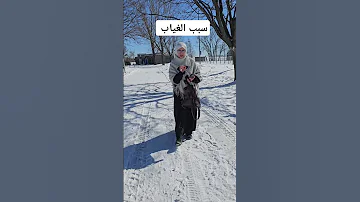 سبب غيابي قصص اكسبلور الظروف قصة قصص واقعية العظماء تيك توك 