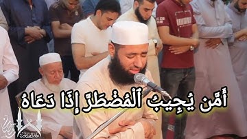من ليالي رمضان - تلاوة خاشعة - للقارئ محمد حسن أبو أسامة