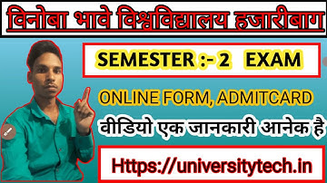 Vbu sem 2 exam 2022-26 | vbu semester 2 exam date 2022-26 | vbu semester 2 exam 2022-26 kab hoga.