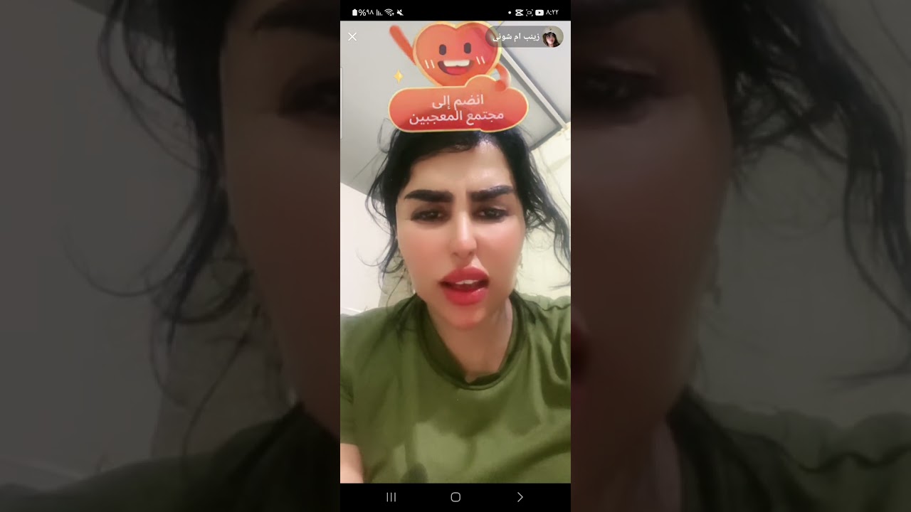 جبت لفات فلافل للفروخ واثير بعده زعلان#زينب_بنت_الديوانية 