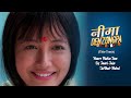 Nima Denzongpa Haaro Nahin Tum Title Track Sarthak Nakul Janvi Jain Shweta Raj Surabhi Das 