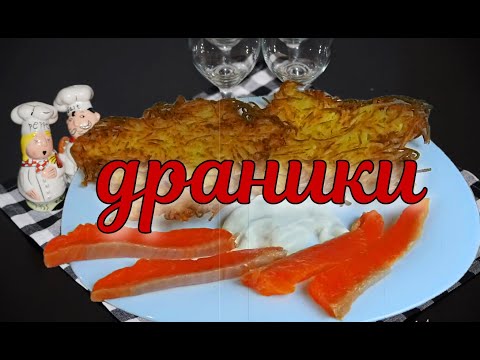 Video: Pancakes Zilizooka Kwa Mtindo Wa Picardy