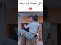 يحمل حبيبته بأيد وحده