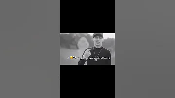 بكيفك يلي خنتيني 
