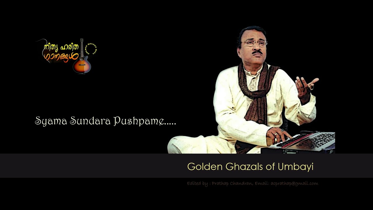 Syama Sundara PushpameGhazal by Umbayi