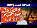 Iran's Position Strong - Manosor Jaffer's Important Analysis | Geo News