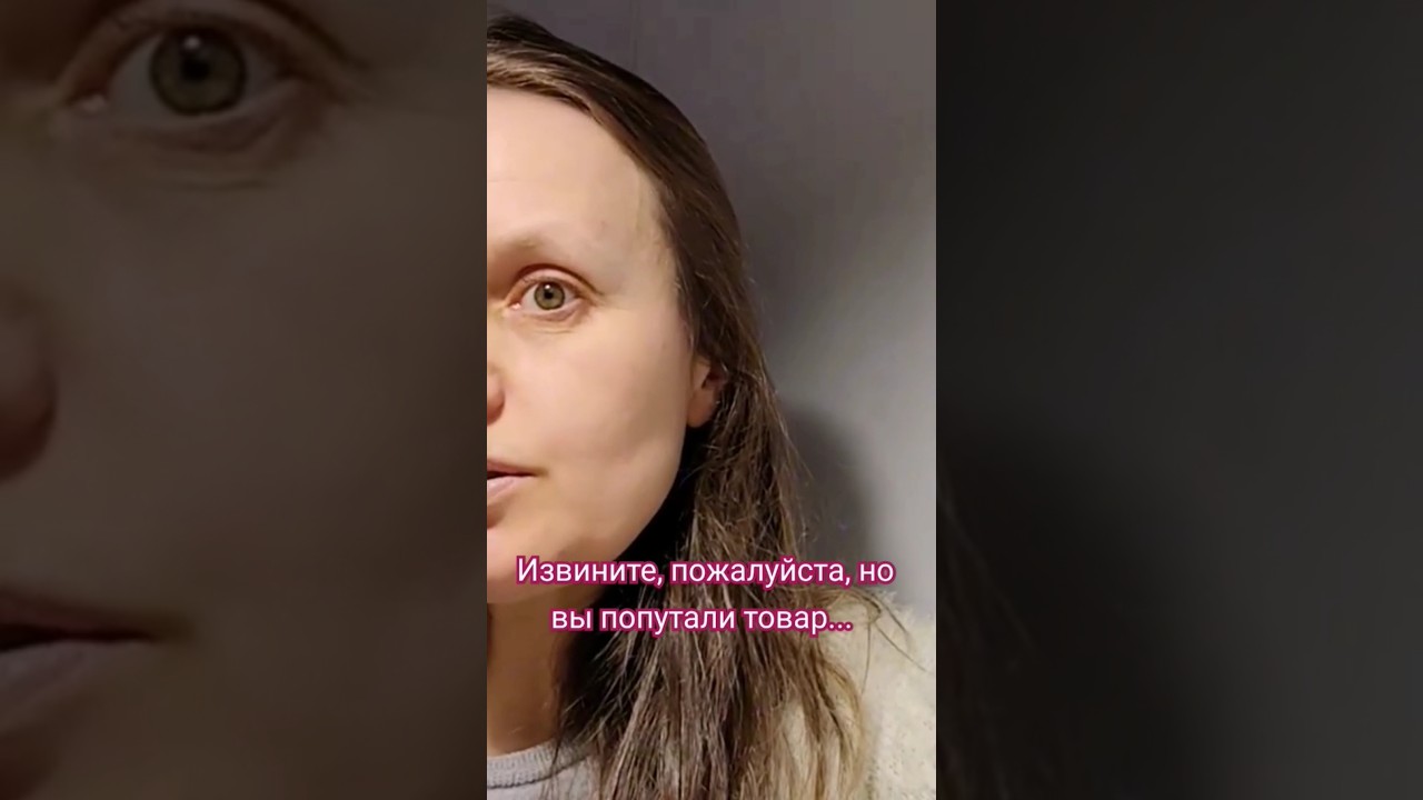 Претензии от покупателей на Ebay, пути их решения. 