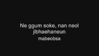Download lagu DBSK TVXQ Mirotic Lyrics DBSK TVXQ Mirotic Lyrics