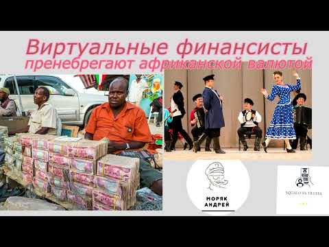 Мошенник! Хватит разводяг - тобой займется здесь моряк.