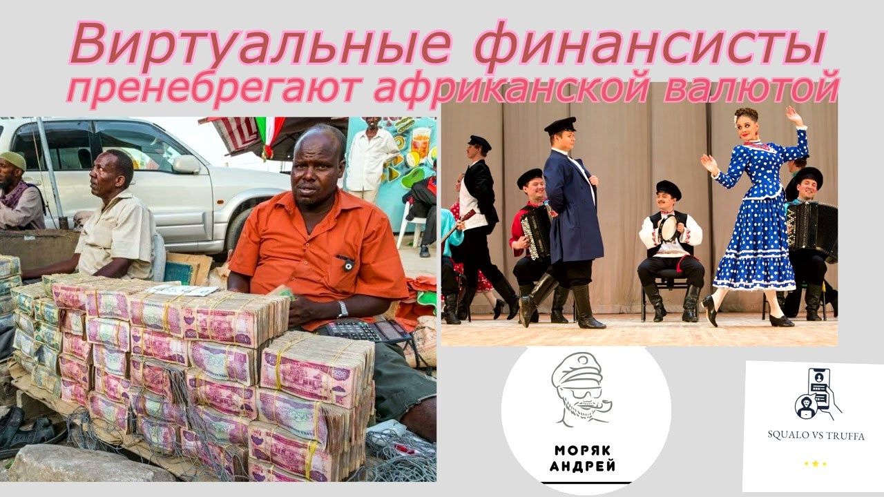 Мошенник! Хватит разводяг - тобой займется здесь моряк.