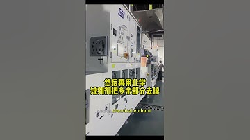 #PCB manufacturers #circuit boards #multilayer circuit boards #PCB prototyping