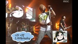 리틀 베이비 thumbnail