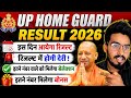 बड़ी खुशखबरी 📢 UP Home Guard रिजल्ट डेट/मात्र इतने नंबर वाले होंगे पास /इतने नंबर वाले दौड़े #uphg