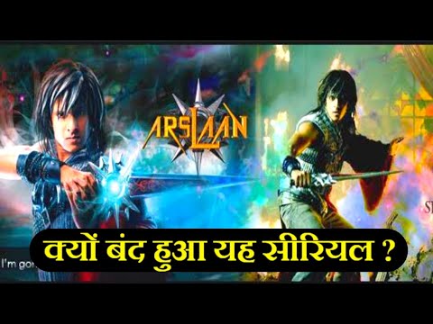 arslan sony tv episode 1 arslan sony tv episode 1