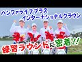 ハンファ ライフプラス インターナショナルクラウン 練習ラウンドに密着!!#49