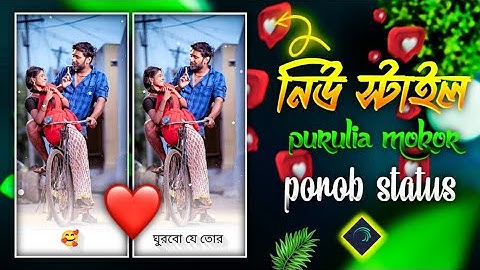 mokar porob status editing alight motion training video editing purulia song status editing 4k