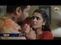 Ishq Mein Tere Sadqay Episode 13 Promo| Ishq Mein Tere Sadqay drama Episode 13 Teaser Review 