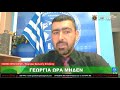 "ΙΛΛΥΡΙΑ WEB TV - ΓΙΑΝΝΗΣ ΠΟΥΛΑΤΣΟΓΛΟΥ - ΓΕΩΡΓΙΑ ΩΡΑ ΜΗΔΕΝ"