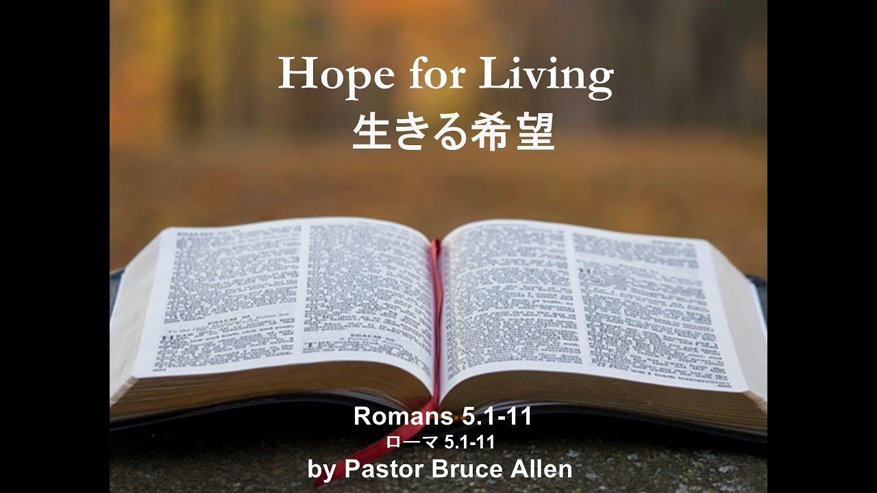Osaka International Church - HOPE FOR LIVING