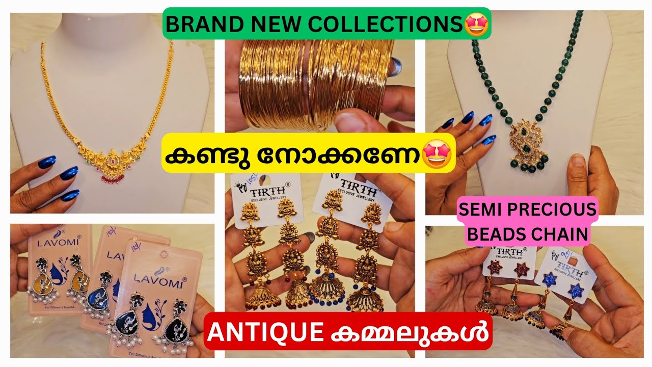 BRAND NEW COLLECTIONS! SEMI PRECIOUS BEADS CHAIN! ANTIQUE & CELEBRITY കമ്മലുകൾ! 