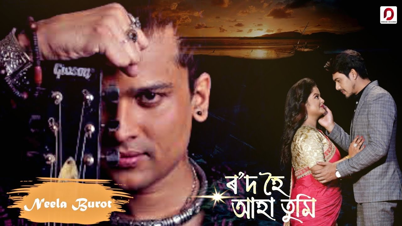 NEELA BUROT Official Music Video  Rowd Hoi Aha Tumi  Zubeen  Poran  Rajdweep