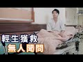 不能沒有妳 第13集 I Can T Live Without You 不能沒有妳 第13集 I Can T Live Without You