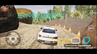 드라이빙 모빌리티 둘러보기 (오프로드) 시즌2 56회 screenshot 5