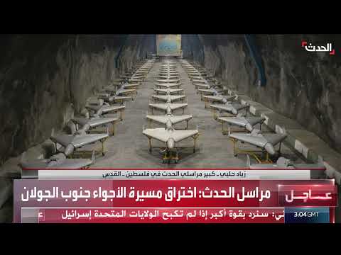مسيرات للحرس الثوري الإيراني في أنفاق تحت الأرض