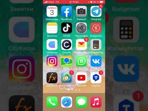 Видео: Как включить VPN на моем iPhone?