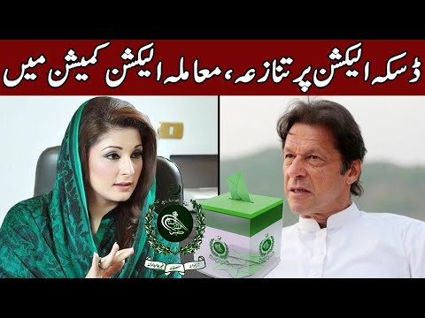 Dispute Over Daska Election