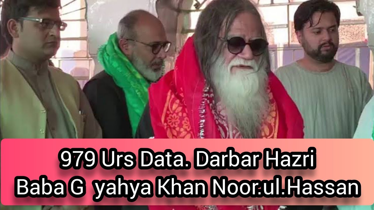 #lahore urs[979 Data Darbar[2022] Baba g {Muhammad yahya Khan} # ...