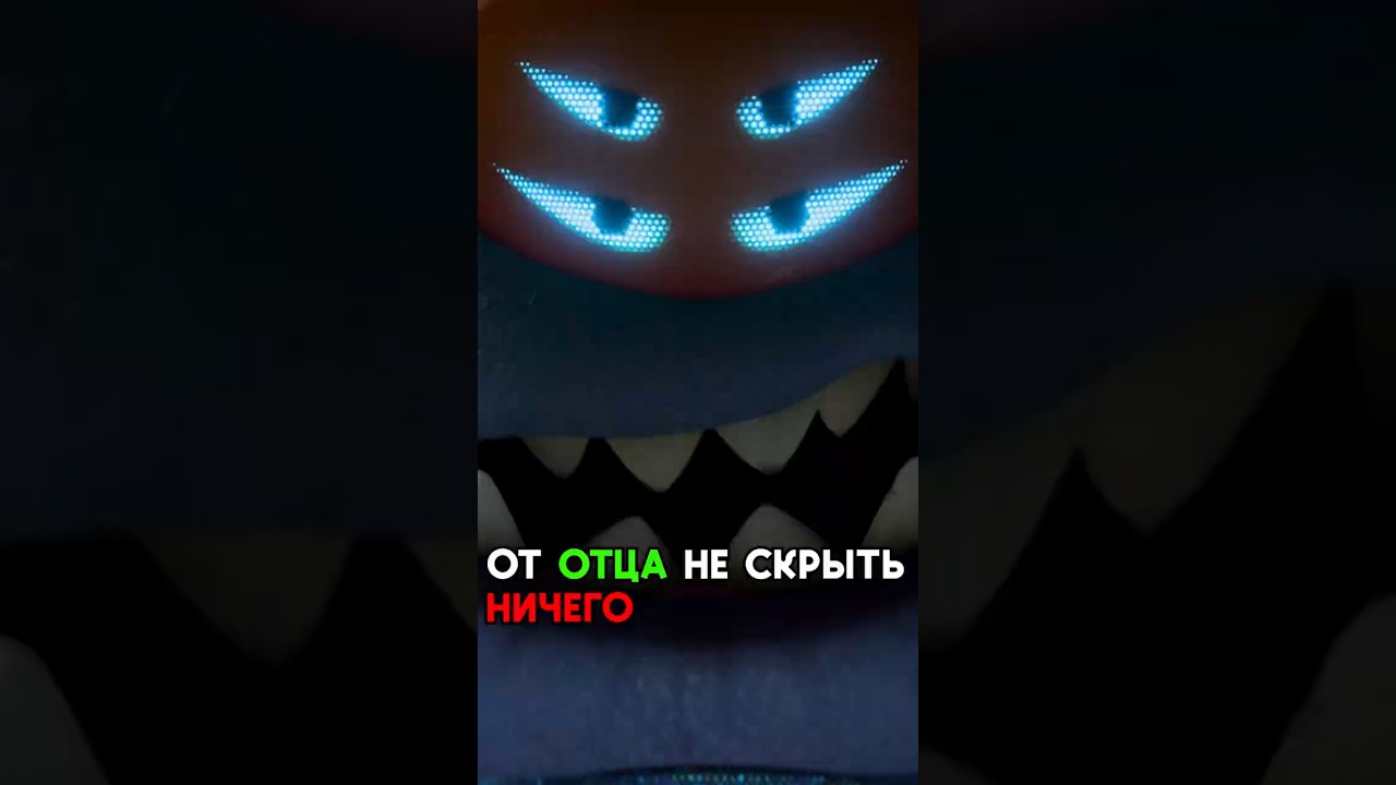 От отца не скрыть ничего 😡 