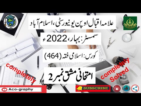 aiou solved assignment 2 code 464 spring 2022