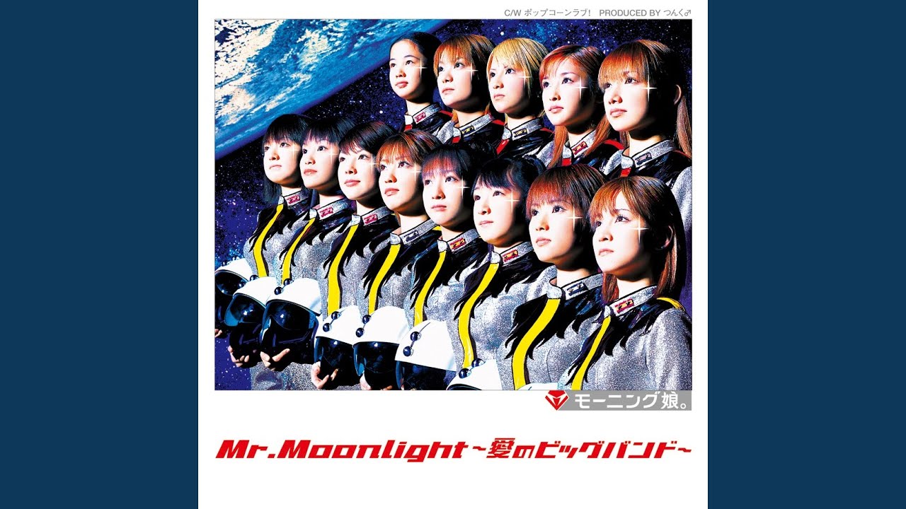 Mr.Moonlight ～愛のビッグバンド～ (Instrumental) - YouTube