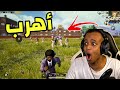 أقوى فعالية ببجي بالعالم🔥|PUBG MOBILE