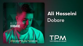 علی حسینی - دوباره || Ali Hosseini -  Dobare