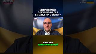 #митниця #новиниукраїни #володимирзеленський #верховнарада #офіспрезидента #мосейчук #україна