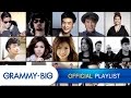 รวมเพลงฮิตฟังสบายๆ - MP3 Hits Playlist Vol.4 [GRAMMY BIG]